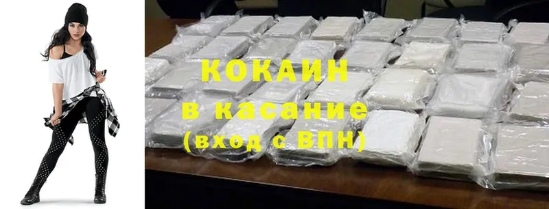 мориарти официальный сайт  Верхняя Салда  Cocaine 97%  где можно купить наркотик 