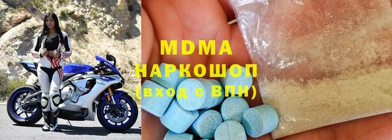 MDMA Molly  Верхняя Салда 