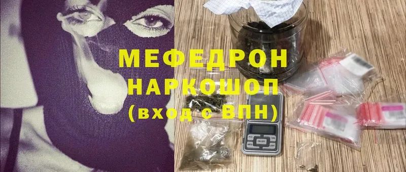 наркота  Верхняя Салда  Меф mephedrone 